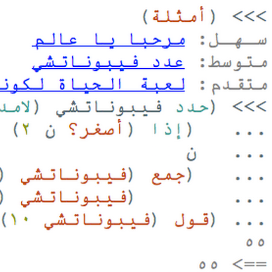 قلب (2013)